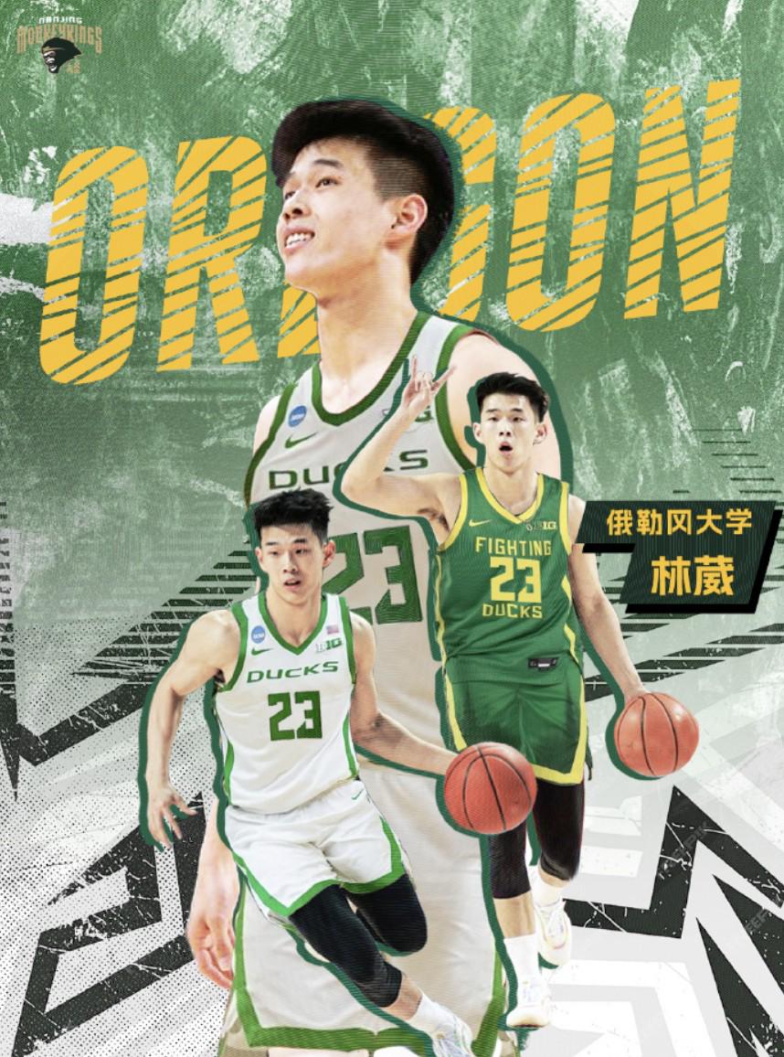 林葳征战NCAA,同曦男篮送祝福:敬你弯着腰,上山往高处走
