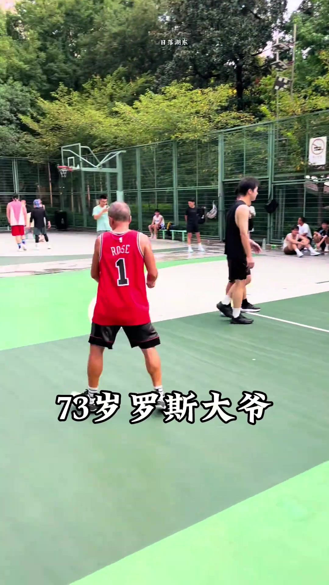 野球场73岁罗斯大爷还能这么跳投真罗斯都不一定做得到 野球场73岁罗斯大爷还能这么跳投真罗斯都不一定做得到