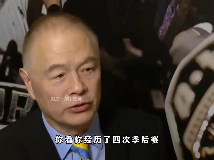 意难平姚明回忆当年主场抢七输爵士我们就差一口气 意难平姚明回忆当年主场抢七输爵士我们就差一口气