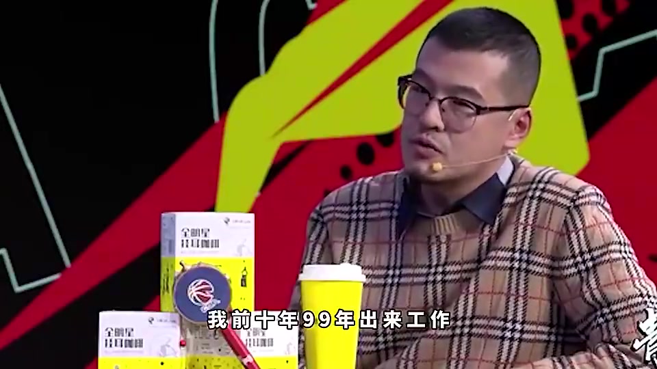 随便点杨毅此前姚明挣大钱后请我们吃999一斤深海怪鱼 随便点杨毅此前姚明挣大钱后请我们吃999一斤深海怪鱼