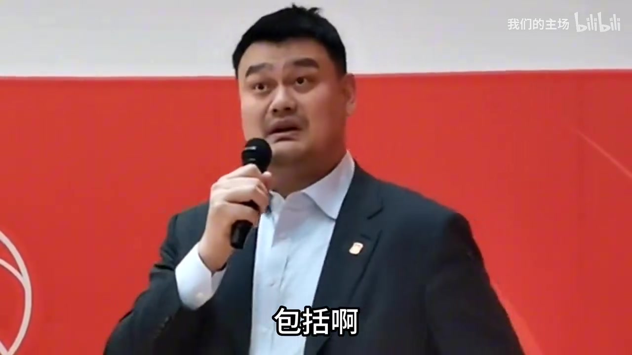 姚明此前回应球员被网暴周琦就吃了一次鸡蛋灌饼被念叨一辈子 姚明此前回应球员被网暴周琦就吃了一次鸡蛋灌饼被念叨一辈子