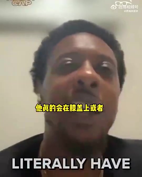查尔莫斯此前詹姆斯连去夜店都会做康复治疗他对篮球真的投入 查尔莫斯此前詹姆斯连去夜店都会做康复治疗他对篮球真的投入