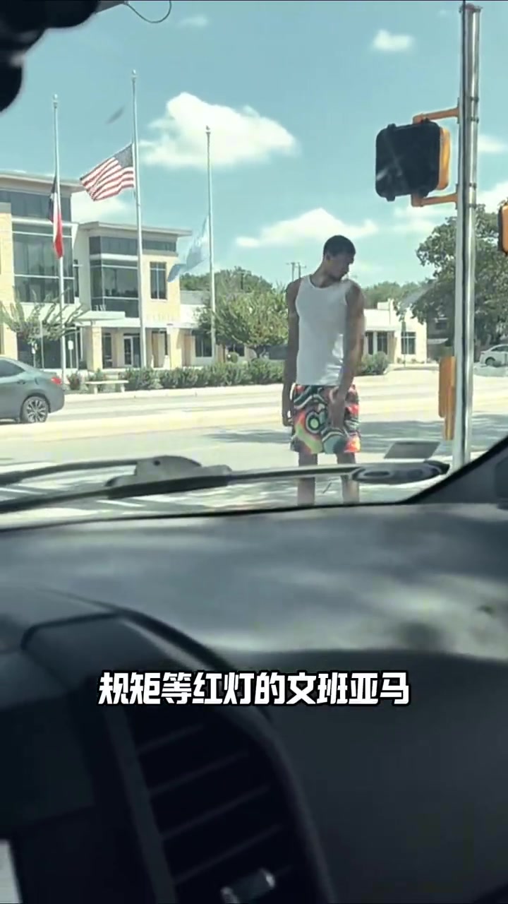 遵守交通规则球迷街头拍到文班亚马乖乖地在路边等红绿灯 遵守交通规则球迷街头拍到文班亚马乖乖地在路边等红绿灯