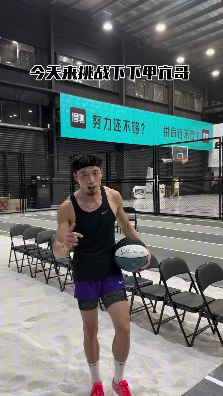 牛X啊陈登星飞越12张椅子轻松超过甲亢哥10张椅子 牛X啊陈登星飞越12张椅子轻松超过甲亢哥10张椅子