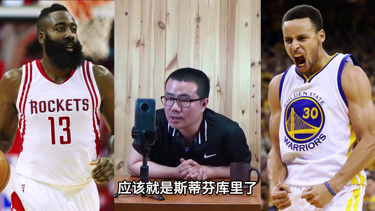 徐静雨哈登评个一生之敌那就是库里作为顶级球星两人还是有差 徐静雨哈登评个一生之敌那就是库里作为顶级球星两人还是有差