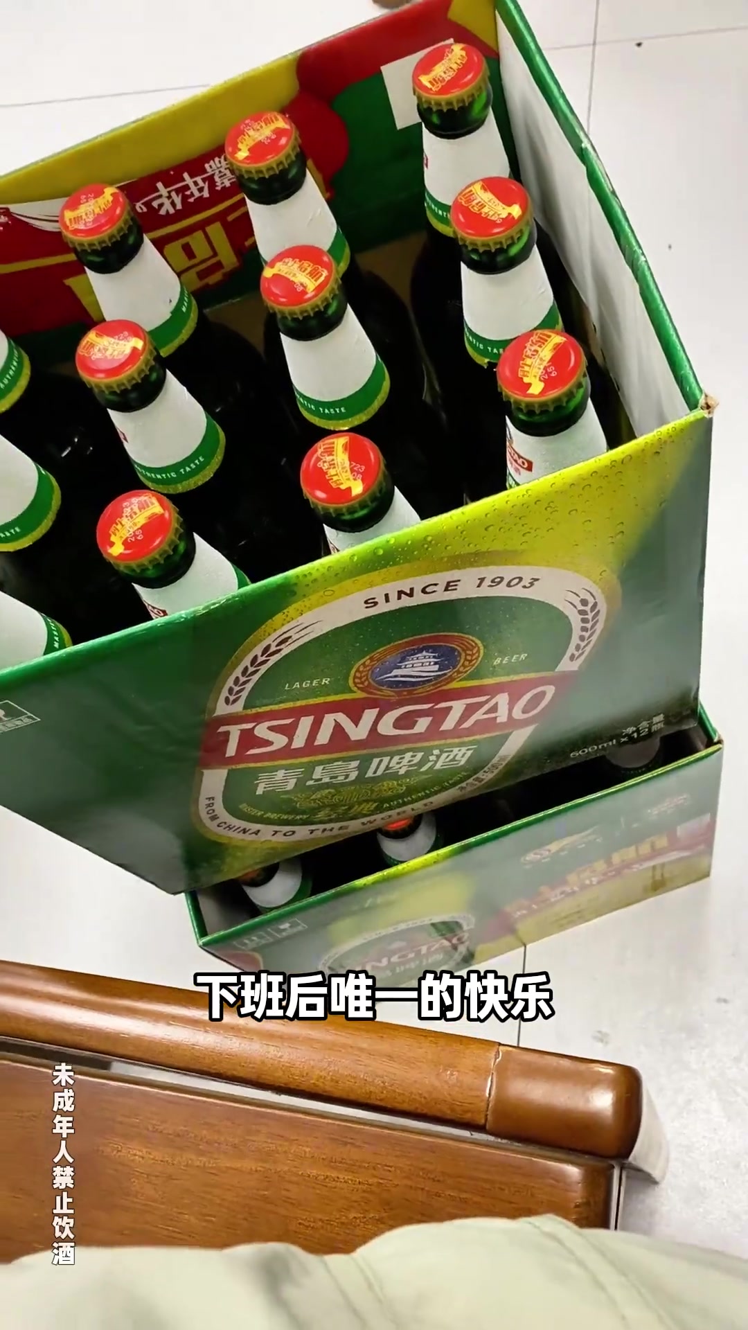 球队总经理下班后的快乐朱芳雨托粉丝的福今天存两箱酒 球队总经理下班后的快乐朱芳雨托粉丝的福今天存两箱酒