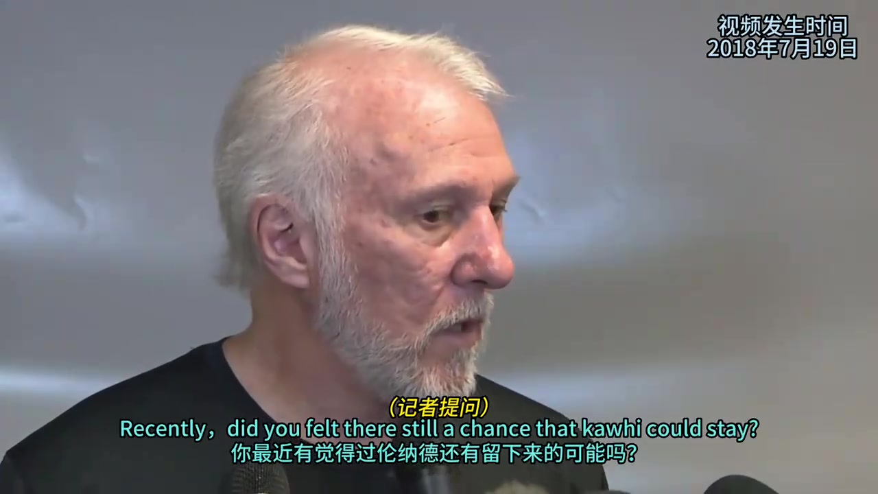 名场面波波维奇18年我与小卡聊了一夏天交易最后还是发生了 名场面波波维奇18年我与小卡聊了一夏天交易最后还是发生了