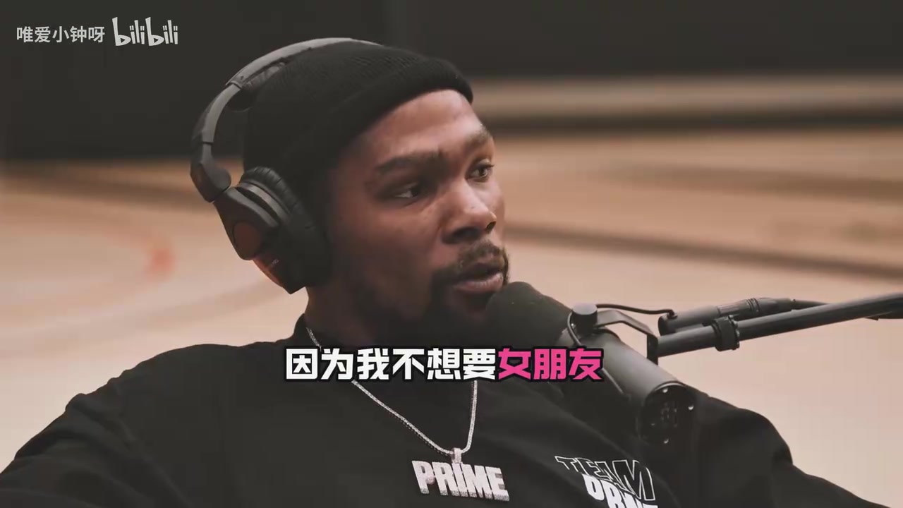 为什么一直单身KD即使她是我的女朋友她也不属于我 为什么一直单身KD即使她是我的女朋友她也不属于我