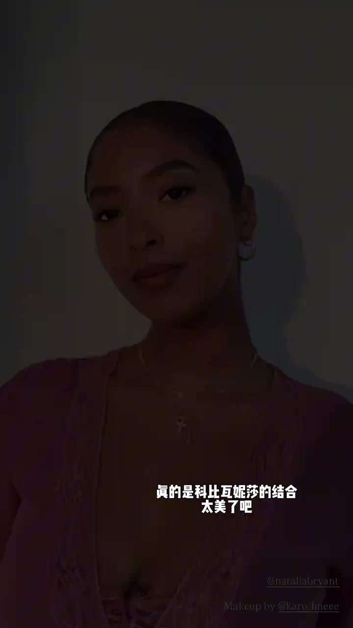 太美了真的是科比瓦妮莎的结合 太美了真的是科比瓦妮莎的结合