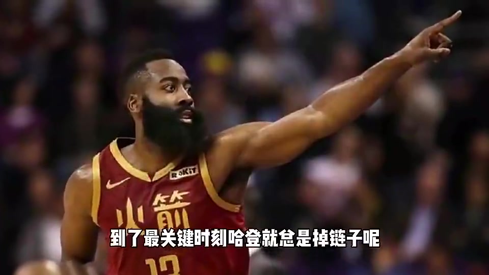 杨毅曾谈哈登关键时刻总掉链子体能储备不足常规赛消耗太大 杨毅曾谈哈登关键时刻总掉链子体能储备不足常规赛消耗太大