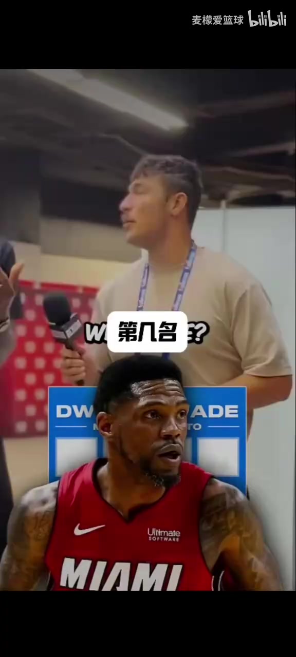 都是好球员提问哈斯勒姆接到韦德助攻最多的七位球员都是谁 都是好球员提问哈斯勒姆接到韦德助攻最多的七位球员都是谁