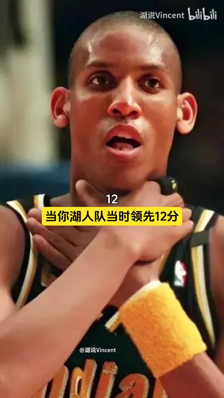 米勒科比垃圾时间刷分我们打了一架原来他就是为了和我打架 米勒科比垃圾时间刷分我们打了一架原来他就是为了和我打架