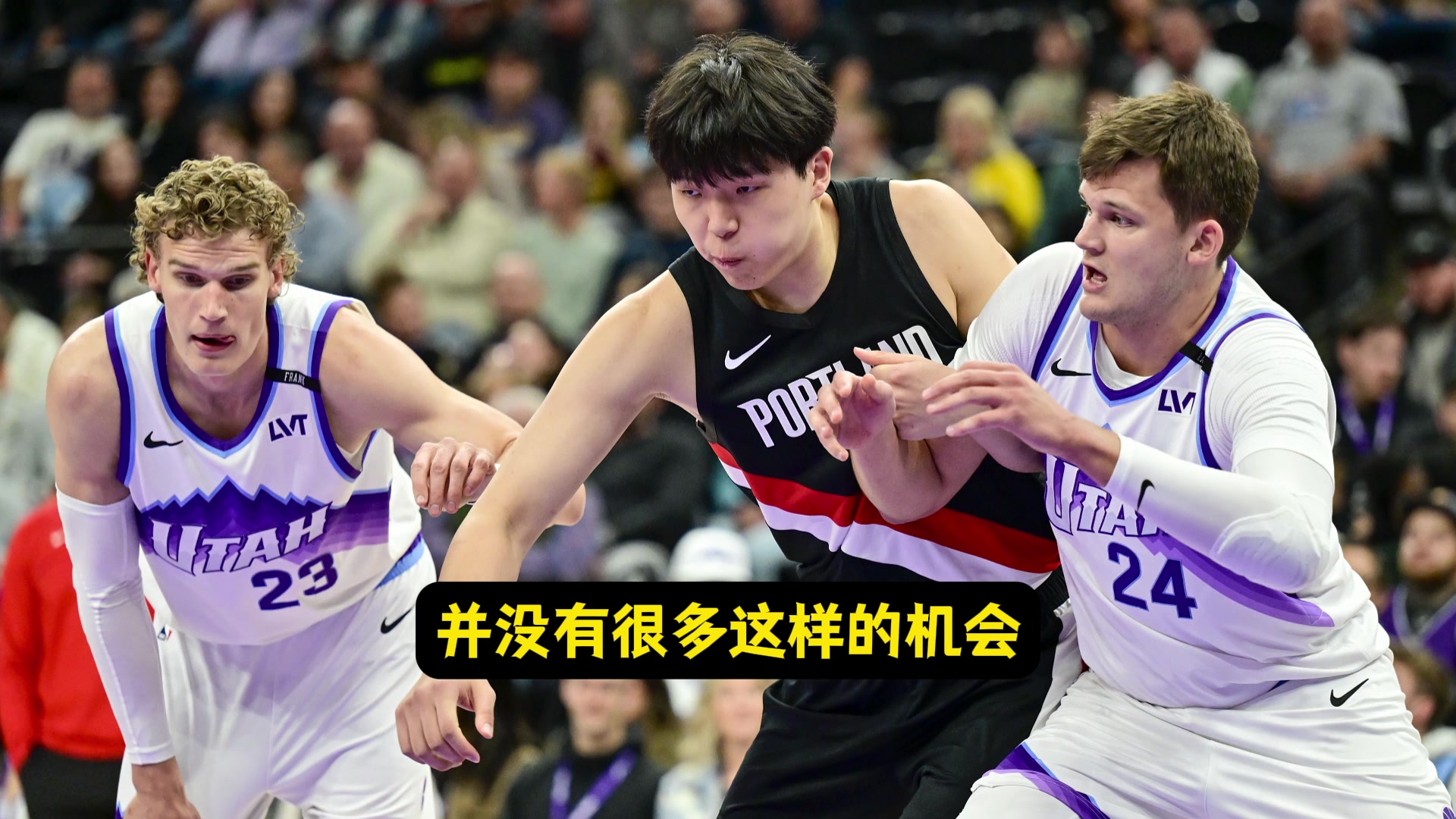 杨瀚森爵士两位七尺长人体型确实很大我得去适应对面这种打法 杨瀚森爵士两位七尺长人体型确实很大我得去适应对面这种打法