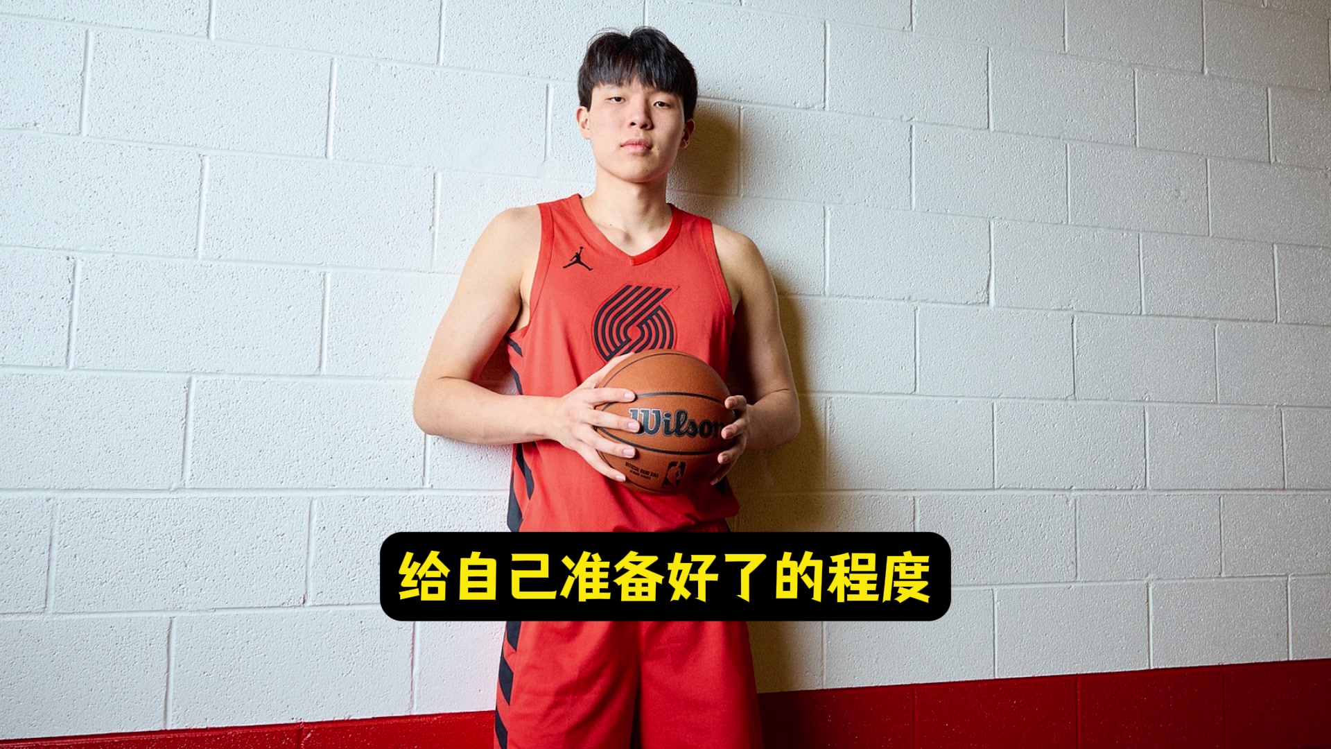 后面几天的训练外时间怎么安排的杨瀚森吃好喝好睡好 后面几天的训练外时间怎么安排的杨瀚森吃好喝好睡好
