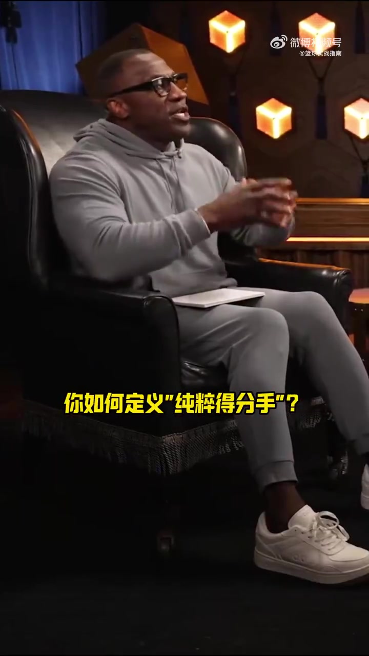 自己都没绷住皮尔斯科比脚步方面的地板技术和我很接近了 自己都没绷住皮尔斯科比脚步方面的地板技术和我很接近了