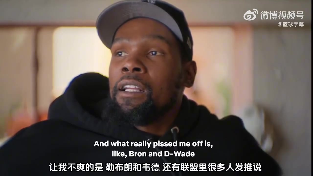哈登被交易到火箭后詹姆斯韦德还发推祝福KD他们偷着乐呢 哈登被交易到火箭后詹姆斯韦德还发推祝福KD他们偷着乐呢
