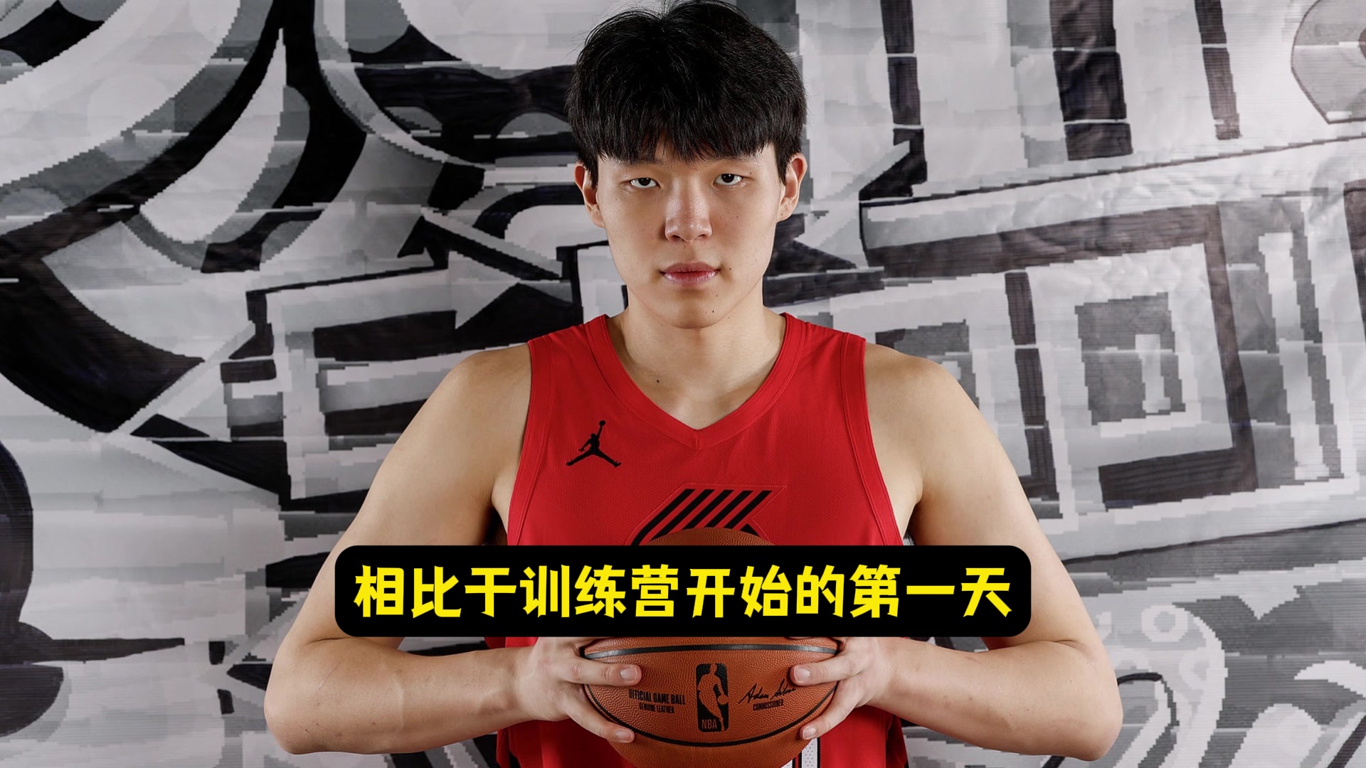 与训练营相比的进步杨瀚森体能好多了对抗经验我还得努力 与训练营相比的进步杨瀚森体能好多了对抗经验我还得努力