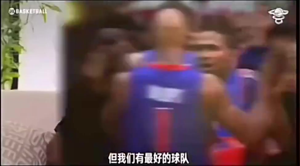 比卢普斯谈04年总决赛赢湖人科比想拿FMVP我们就包夹他让奥尼尔单打 比卢普斯谈04年总决赛赢湖人科比想拿FMVP我们就包夹他让奥尼尔单打