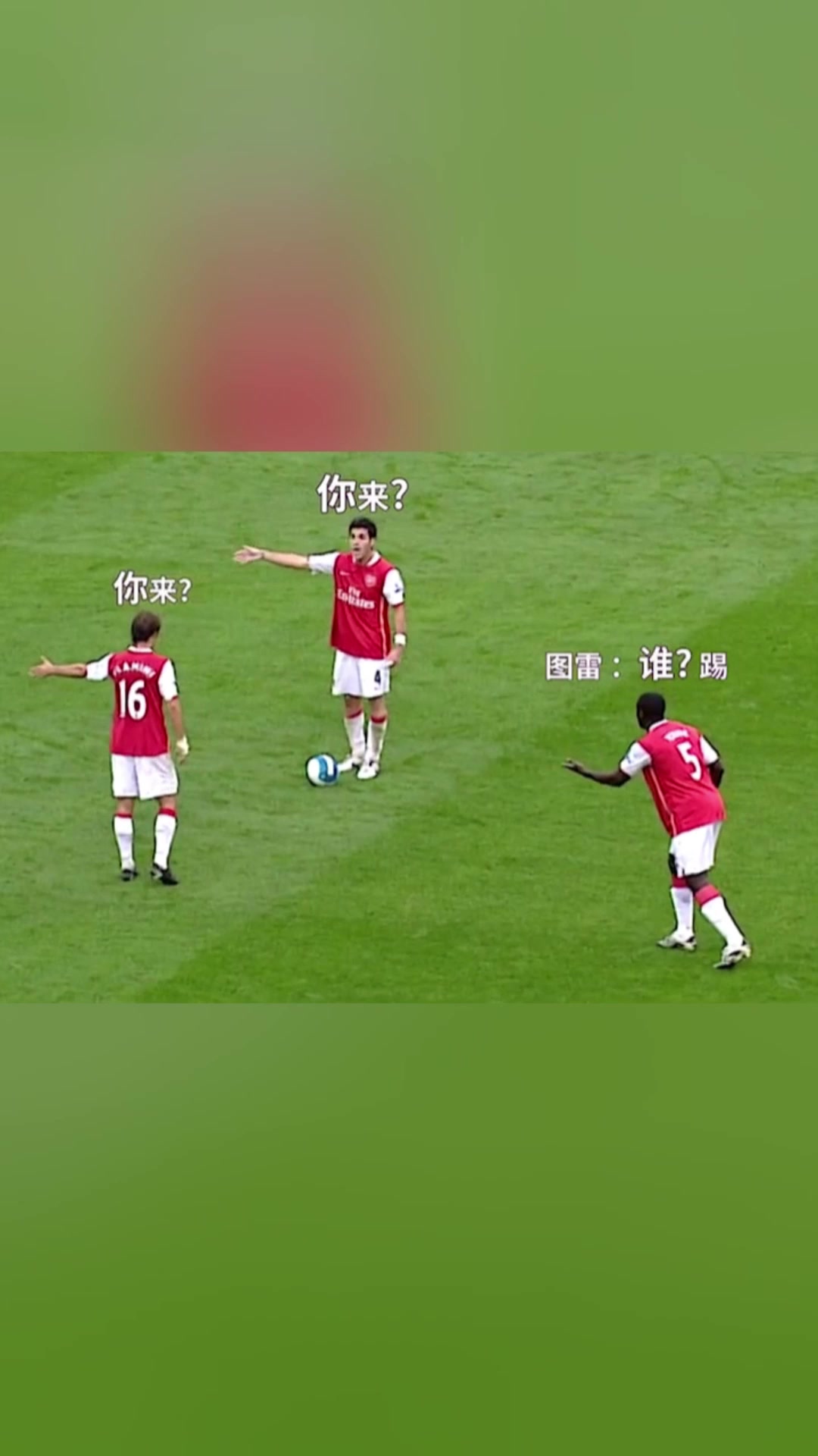 球场套路深这波操作把对面门将给看傻了 球场套路深这波操作把对面门将给看傻了