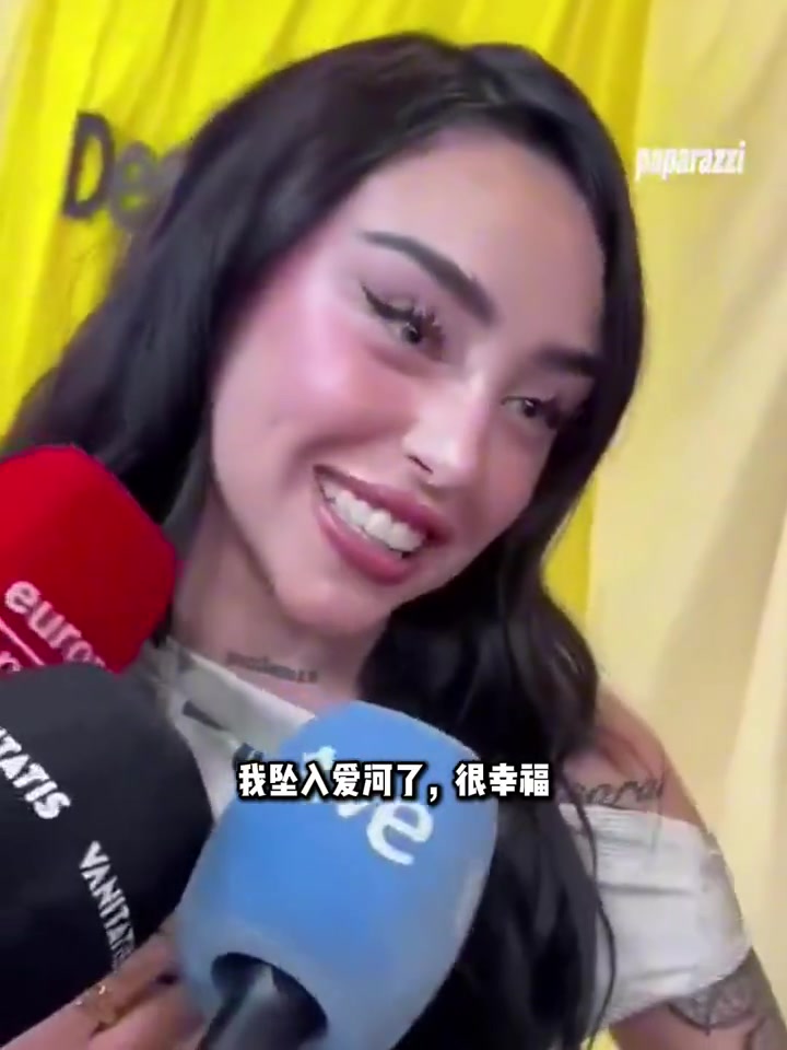 打破反手传言女友公开向亚马尔示爱 我坠入爱河了 打破反手传言女友公开向亚马尔示爱 我坠入爱河了