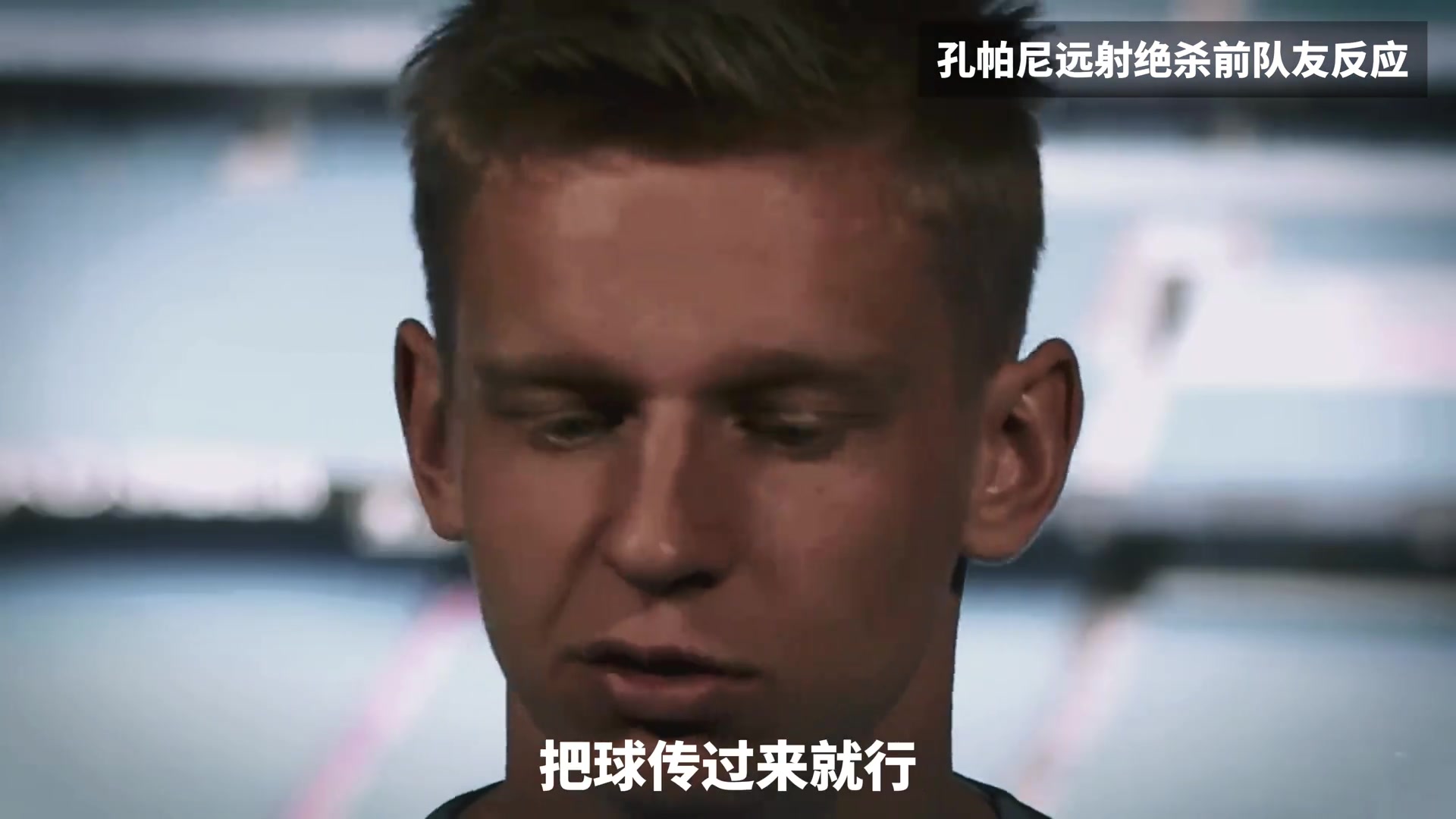 当年孔帕尼一个让人意料不到的举动 换来了一座英超冠军 当年孔帕尼一个让人意料不到的举动 换来了一座英超冠军