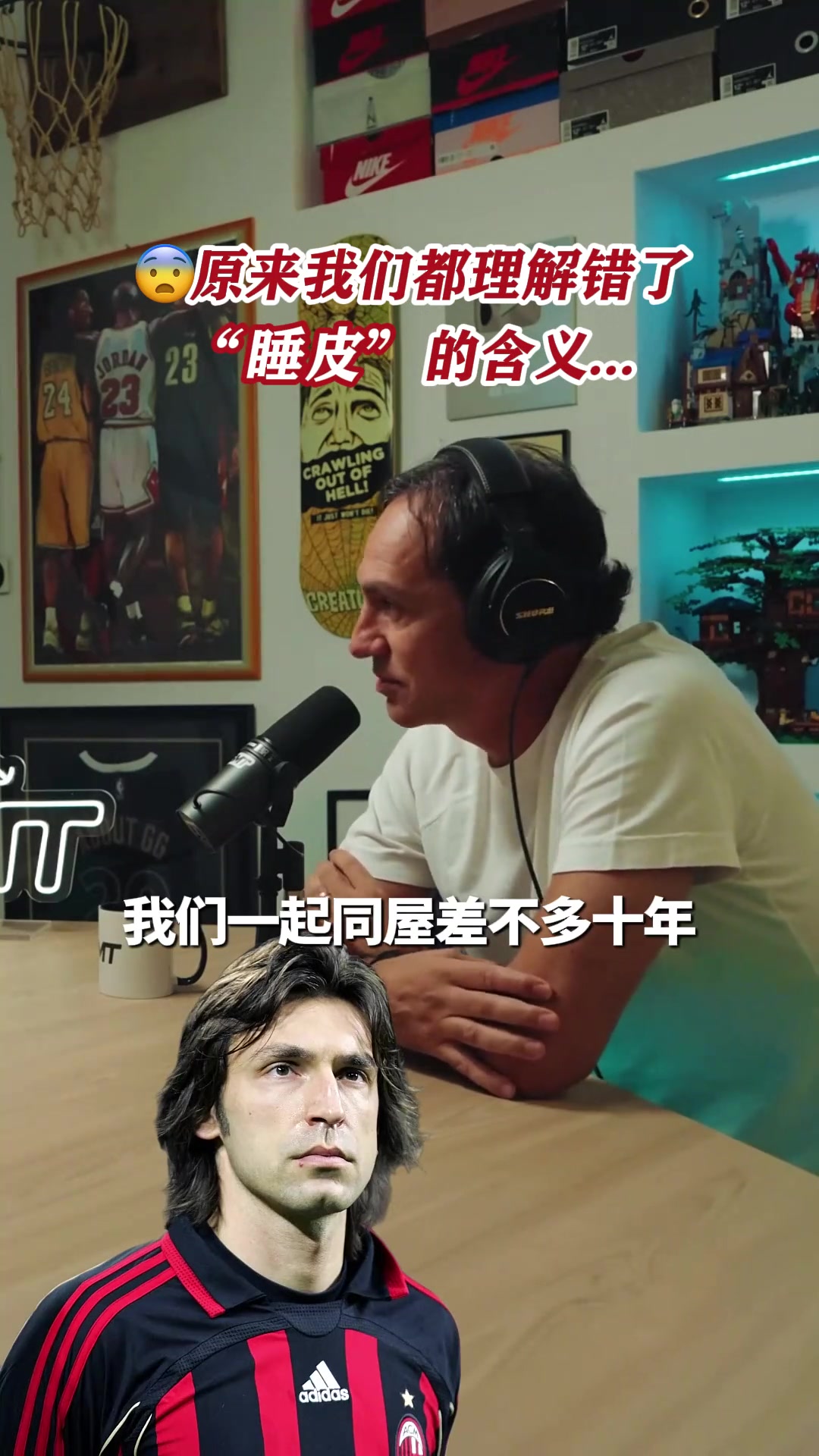 真正的睡皮原来我们都理解错了睡皮的含义 真正的睡皮原来我们都理解错了睡皮的含义