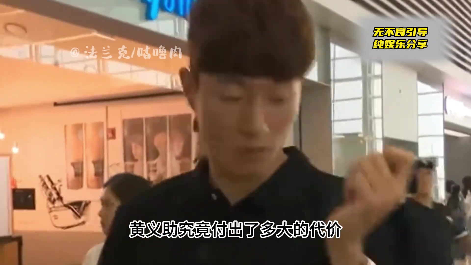 非法拍摄性爱视频黄义助究竟付出了多大的代价 非法拍摄性爱视频黄义助究竟付出了多大的代价