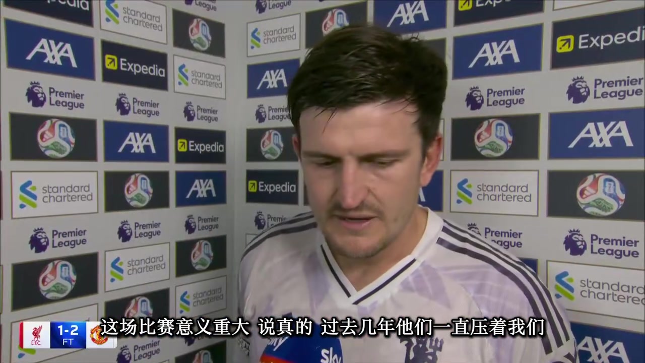 马奎尔赛后过去几年利物浦一直压着我们这场胜利献给球迷 马奎尔赛后过去几年利物浦一直压着我们这场胜利献给球迷